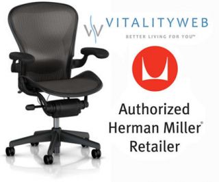New Basic Herman Miller Aeron Desk Chair Lumbar Support