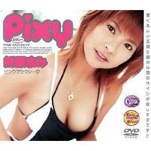 Pixy PIX DVD AV Actress Mami Orihara Adult DVD Japanese Young Girl 