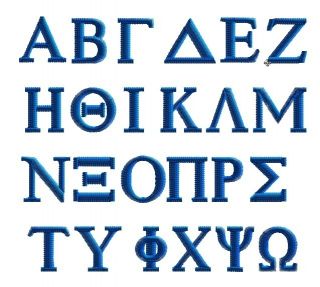   Embroidery Machine Design Set of 72 Greek Alphabet Font