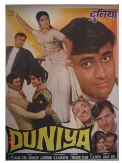 1968 Bollywood Poster Duniya MB ECL Dev Anand 1504