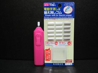 Battery Operated Hot Pink Electric Eraser with 15 pcs Refills