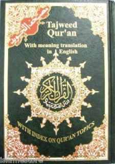 Large Tajweed Quran in Arabic English Translation Islam Color Coded 