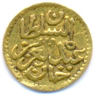 country tunis date 1289 sultan abdul aziz with muhammad al sadiq bey 