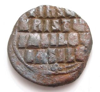 Anonymous Time of Basil II Bulgaroktonos Ancient Byzantine Bronze Coin 