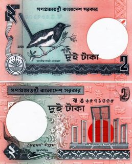 Bangladesh 2 Taka 2008 P New Leaves Magpie Robin UNC Banknote 2 Pcs 