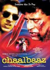 Chaalbaaz DVD Mithun Chakraborty Rajat Bedi Deepak SH