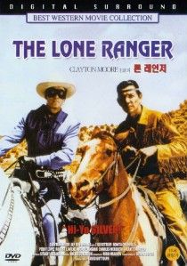 The Lone Ranger 1956 Clayton Moore DVD