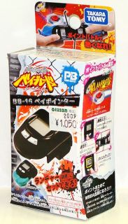 name takara metal beyblade bb 16 bey pointer game product description 