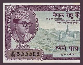 Mohru Banknote Nepal 1960 King Mahendra Stupa MT Everest Pick 9 UNC 