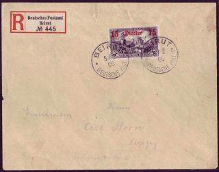 German Post Lebanon 1906 Beirut 15PI Philatelic Registered Cover 