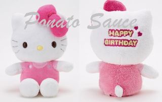Hello Kitty 8 inch Happy Birthday Plush