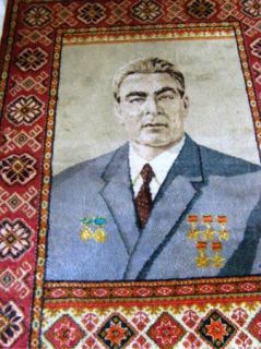   rare vintage Soviet Russian USSR carpet with portrait Leonid Brezhnev