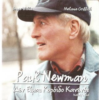 Nobodys Fool Paul Newman Bruce Willis M Griffith PAL