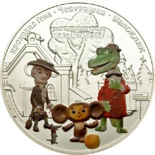 Cook Islands 2011 25$ Сheburaschka 5 oz Silver Coin