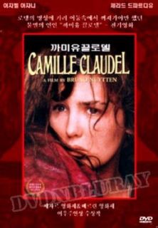 camille claudel 1988 dvd new