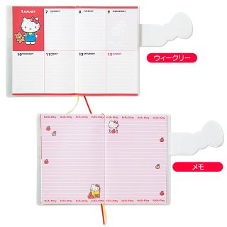 2013 Hello Kitty Agenda Daily Planner Diary Ribbon Magnet PVC Leather 