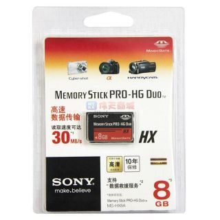  Sony 8GB Pro HG Duo HX Memory Stick