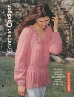 description coloratura cardigan howb knitting pattern leaflet sizes 
