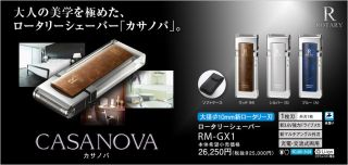 Hitachi RM GX1 Casanova Mens Electric Shaver Woodgrain