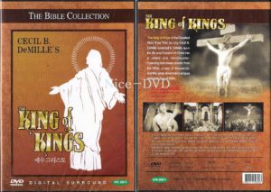The King of Kings 1927 DVD SEALED Cecil B DeMille