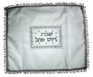 Satin Shabbat Table Challah Bread Cover Judaica Art