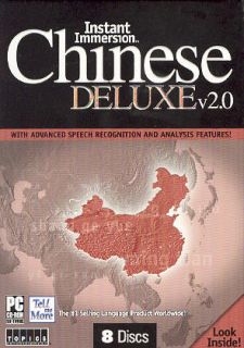 Learn Speak Mandarin Chinese Language Deluxe 8 CDs New