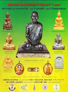 Best Opportunity Than Chao Khun Nor Wat Thepsirin Statue Thai Buddha 
