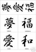 Temporary Tattoo Stencil Chinese Symbols 1 Love Etc