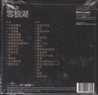 jacky cheung snow wolf lake japan k2hd mastering 2cd condition brand 