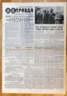  Soviet Russia Pravda Newspaper US Pianist Van Cliburn in Moscow