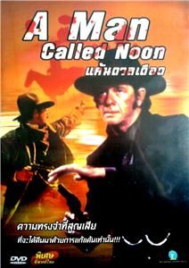 Man Called Noon 1973 Richard Crenna Western DVD