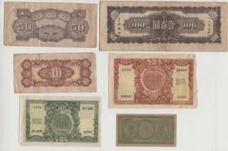 Worldwide Currency India Italy Japan Germany Russia Pre 1940S