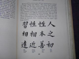  WALL CRUMBLES CHINA HISTORY CURRENT ECONOMIC COMMUNISM RARE BOOK