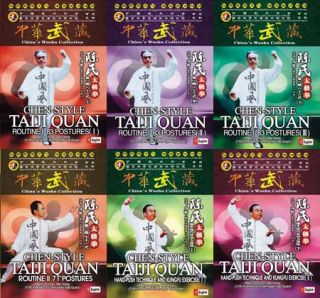 Chen Style Taiji Quan Tai Chi Series by MA Hong 14DVDS