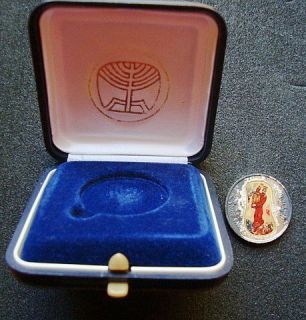 1991 Judaica Israel King David Jerusalem Silver Medal
