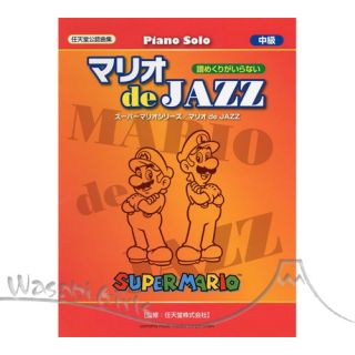 Super Mario Mario de Jazz Piano Solo Sheet Music Book Intermediate