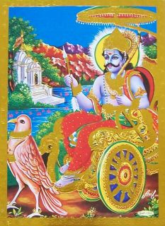 Shani Dev Rath Golden Foil Poster 5 x7 1303