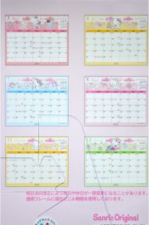 2013 Charmmy Kitty Desk Calendar Plan 19 x 15 cm / 7.5 x 5.9 Rose w