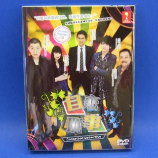 Japanese Drama DVD Unubore Deka Conceited Detective