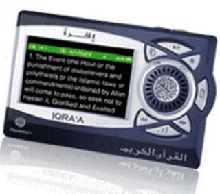 New Penman CQ3 Digital Quran with 6 Recitations & more, Blue