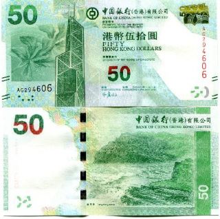 Hong Kong 20 50 Dollars 2010 2012 UNC BOC Set 2 Pcs
