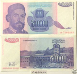 Yugoslavia 50 000 Dinara 1993 Bank Note World Paper Money Currency CIR