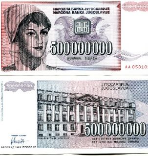 yugoslavia 500000000 dinara narodna banka jugoslavije 1993 pick 125