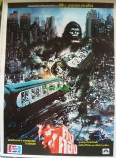  Kong Thai Vintage Poster 1976 B Dino de Laurentiis Window Card