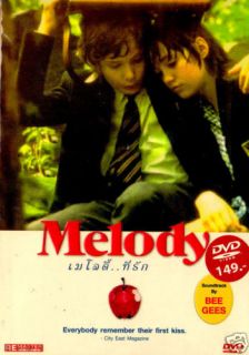 Melody 1971 Jack Wild Mark Lester Bee Gees Music DVD