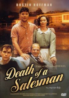  Death of A Salesman 1985 Dustin Hoffman DVD