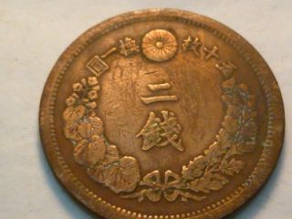 1886 yr 19 Japan 2 Sen Coin Mutsuhito Meiji Dragon Has Detail 5