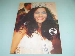 Aqua Rana Raslan RARE 1990s Israeli Magazine Poster