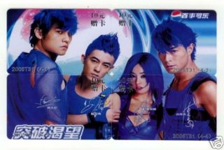Pepsi Edison Chen Jolin Tsai Jay Chou Puzzle Phonecard