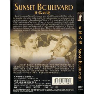 sunset boulevard gloria swanson 1950 dvd new product details model